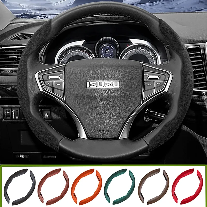 Фото Подходит для спортивного замшевого чехла на руль Isuzu для моделей, таких как D-Max, Mu-X, Elf, N-Series, Forward, F-Series, Traga. №2