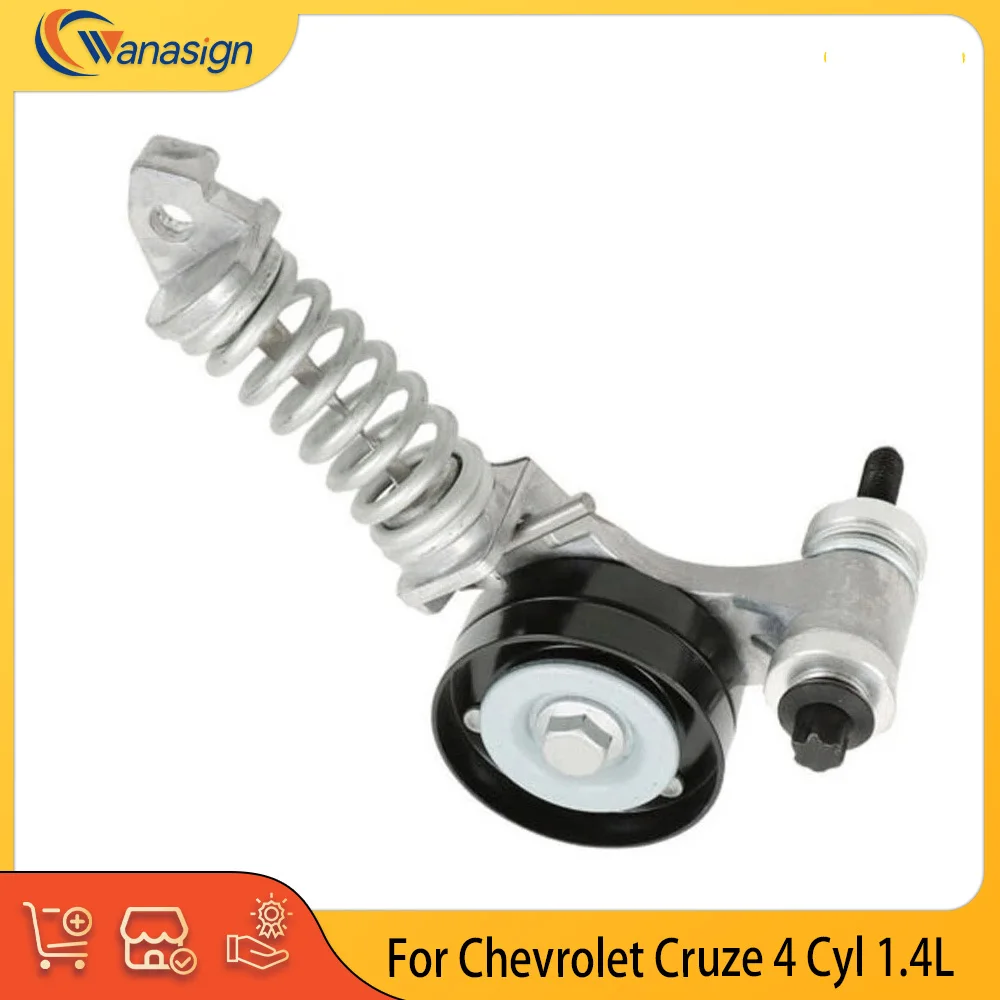 Фото Натяжитель ремня для двигателей 1.4 л L4 (бензин) для Chevrolet Sonic, Trax, Cruze, Buick Encore 1.4L, артикул 55565236 №1