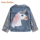 Куртка Детская осенняя в горошек, с капюшоном и длинным рукавом