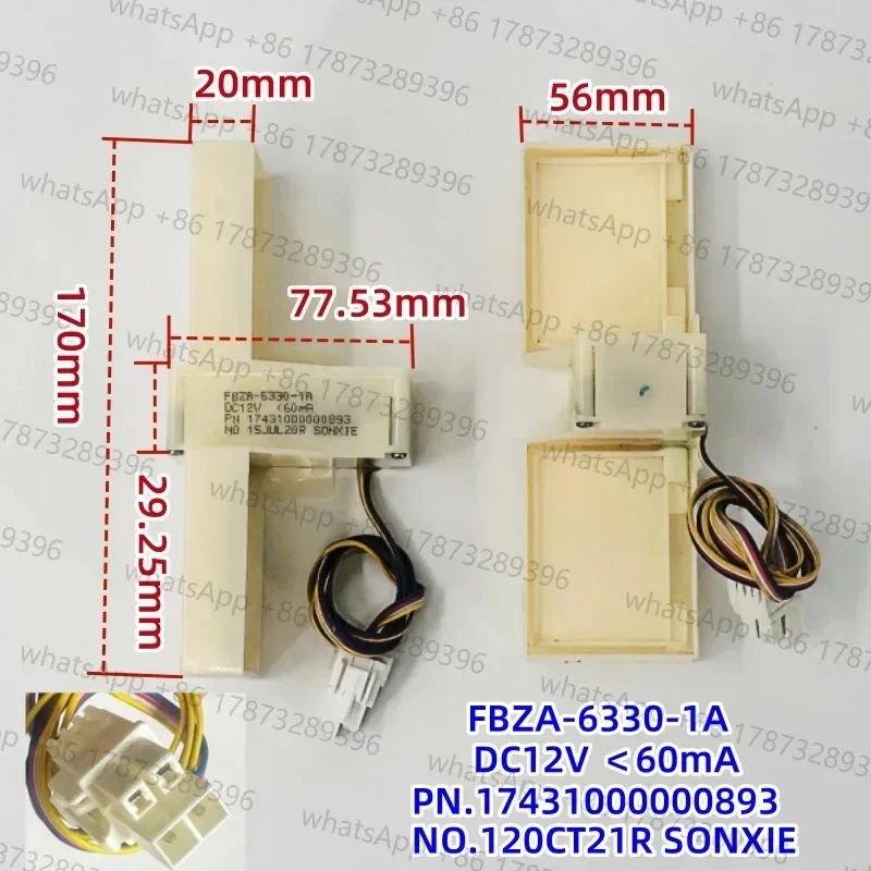 Электрический демпфер для холодильника FBZA-6330-1A, аксессуары BCD-221W220WP3CX B15184.4-6 (art.: 3920d8d855c92) - 3920d8d855c92