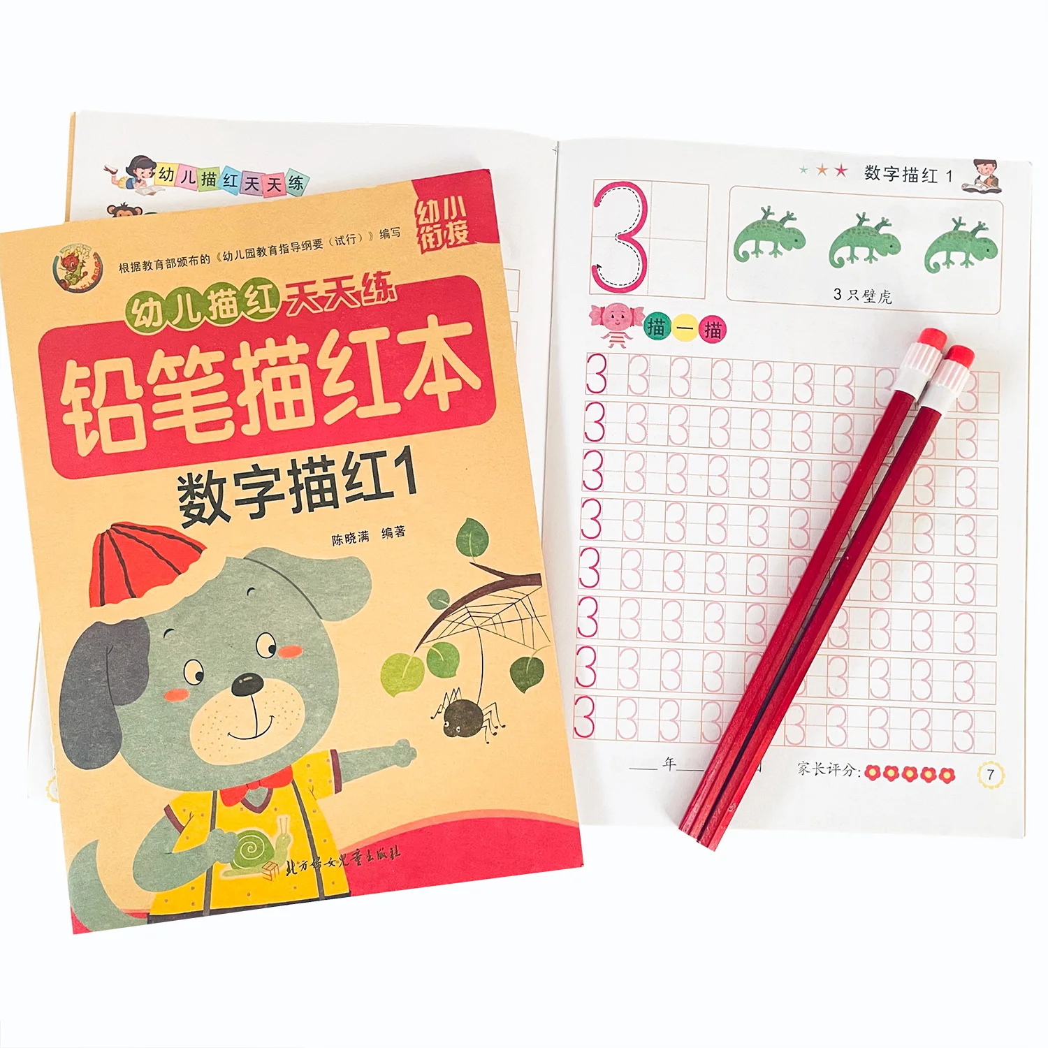 

Chinese Characters Mathematics English Alphabet Learning Handwriting Copybook Exercise Book Educational Learning English Word