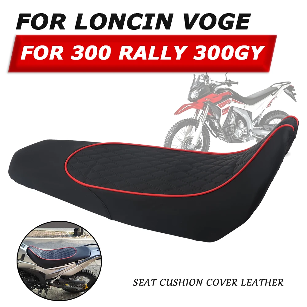 

Чехол для сиденья мотоцикла, подушка для Loncin VOGE 300 RALLY 300 RALLY 300 GY 300GY 2023