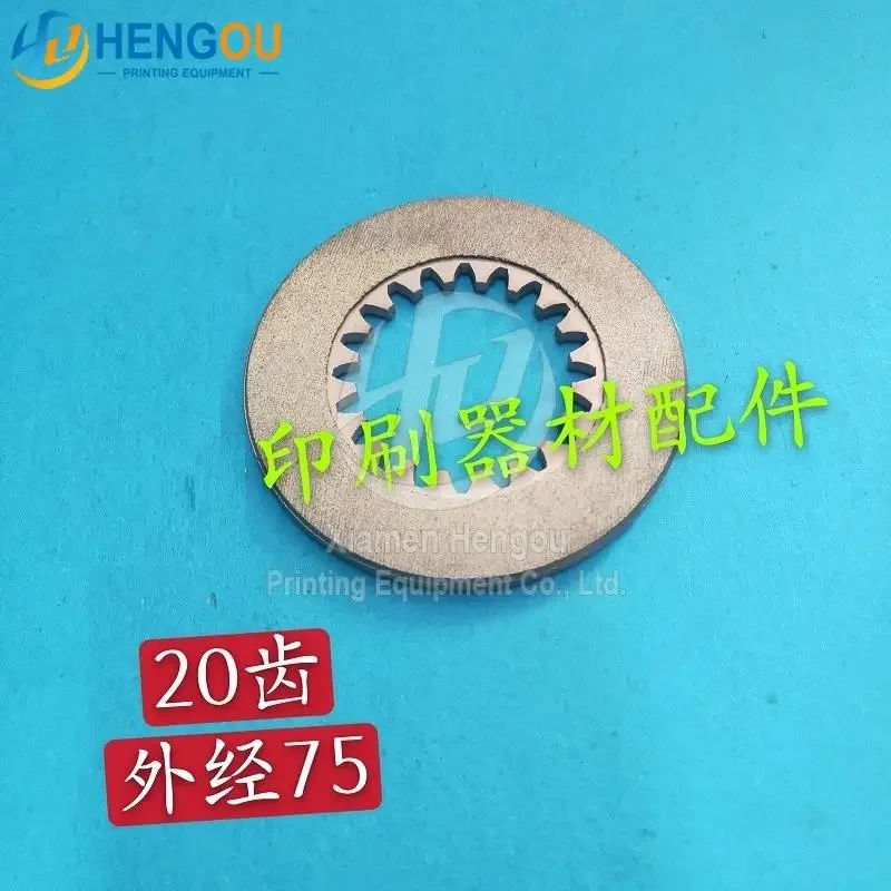 75 мм 20 зубьев Komori 26 фидерные подъемные тормозные колодки моторные