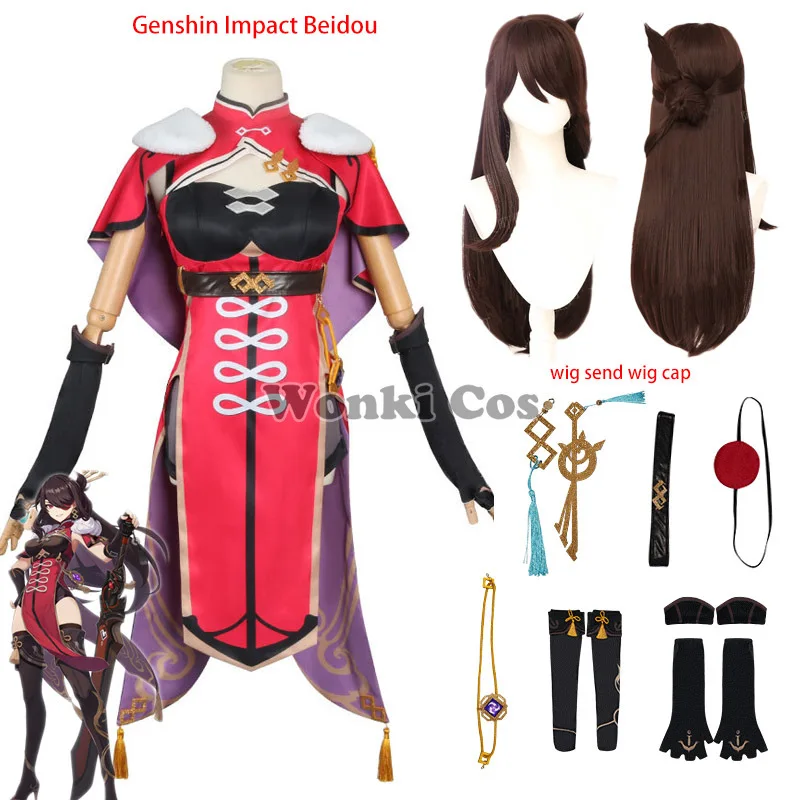 

Костюм для косплея Genshin Impact Beidou Bei Dou, парик для косплея, длинные волосы для женщин, женский костюм для косплея, полный комплект