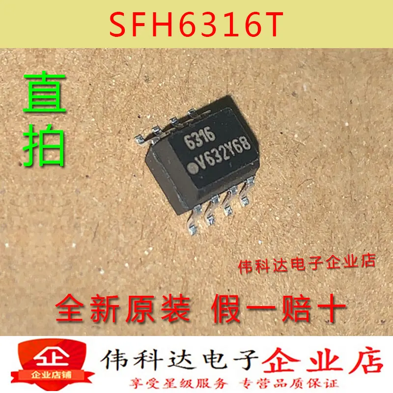 

free shipping SFH6316T 6316 SOP-8 10PCS