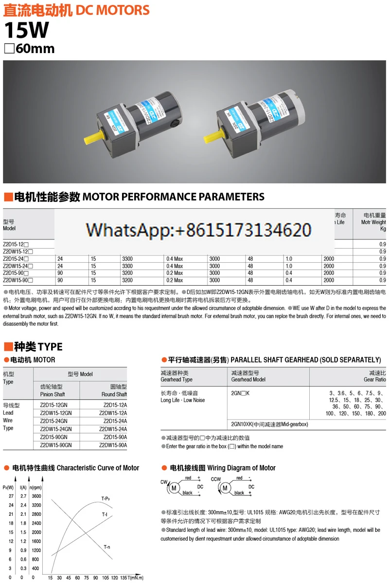 Двигатель постоянного тока Zhongda 30 Вт 24 В Z3D30-24GN-1800S/3GN 30K диаметр вала 10