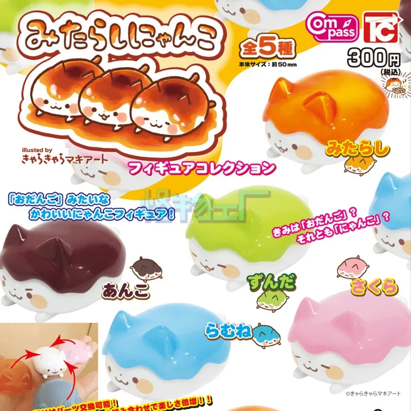 

Gashapon Capsule Toys Colorful Kawaii Cats Action FIgures Model Toy Decorative Item Collection Children's Gift