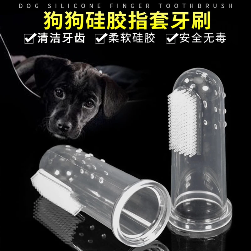 

Dog Finger Toothbrush, Pet Oral Cleaning Care Transparent Silicone Finger Brush
