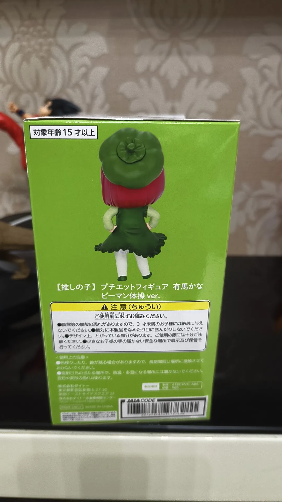 TAiTO натуральная 13 см Kana Arima фигурка PUCHIEETE игрушки для детей подарок Коллекционная