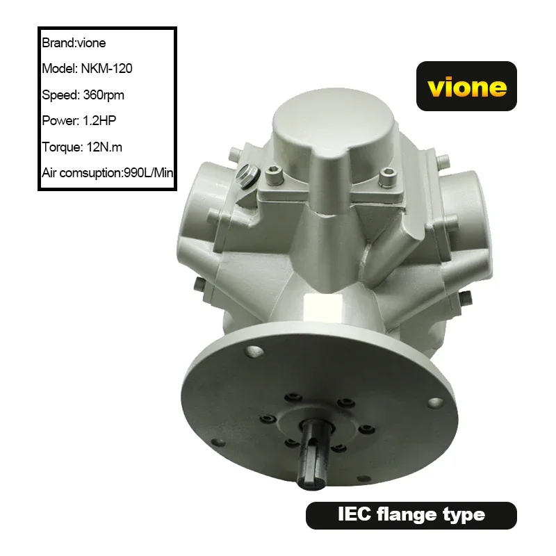 1.2HP 1.5HP пневматический двигатель с фланцем мощный инструмент
