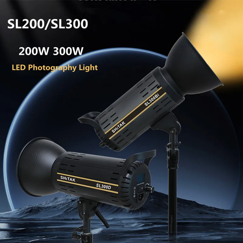 Искусственная фотография SHiTAK SL200, 200 Вт, SL300, 300 Вт