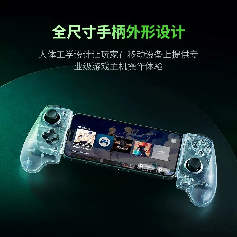 Фото Игровой контроллер Razer Kishi V3 Phantom White с джойстиком TMR, проводной USB-C, для Android и ПК, геймпады, подарки №3