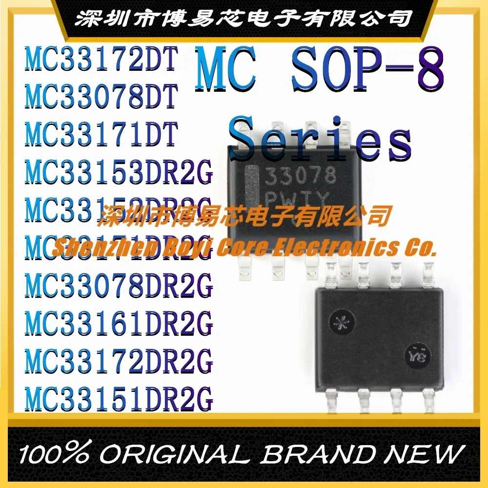 MC33172DT MC33078DT MC33171DT MC33153DR2G MC33152DR2G MC33171DR2G MC33078DR2G MC33161DR2G MC33172DR2G MC33151DR2G Совершенно новый