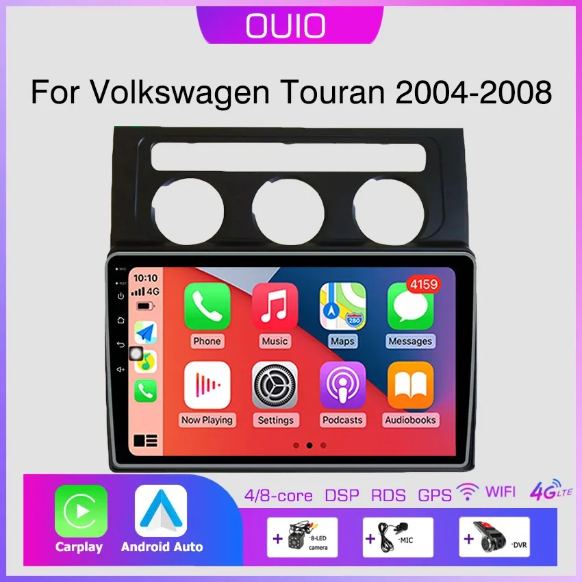 Радио Android 13 для Volkswagen Touran 1 2003 2004 2005-2010 Автомобильный стерео мультимедийный плеер