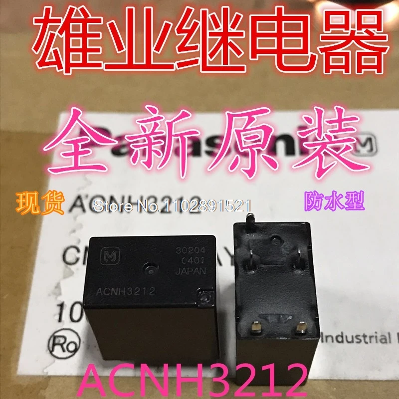 (5 шт./лот) ACNH3212 12 В 5