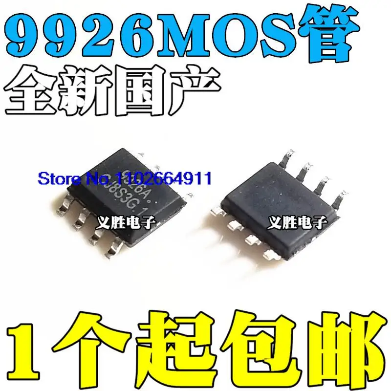 

50PCS/LOT 9926A HT9926 ME9926 APM9926A APM9926 /MOS