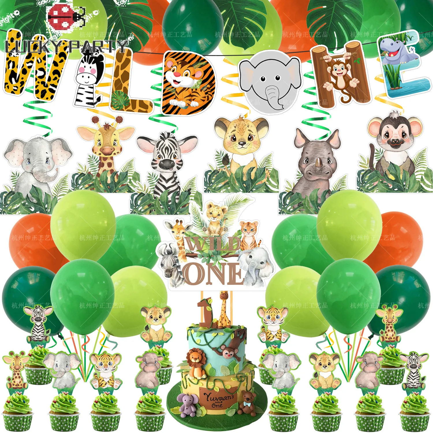 

Boy Birthday Balloon Decor Wild One Jungle Safari Theme First Birthday Party Decoration for Kids Baby Shower Gender Reveal Party