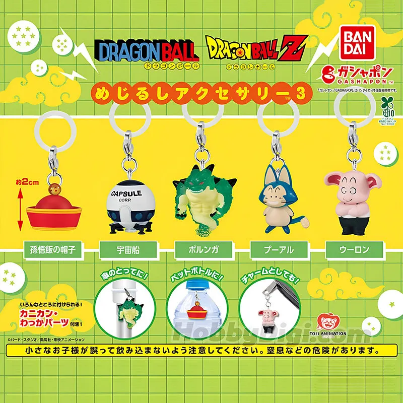 Фото Коллекционная фигурка Bandai Gashapon Dragon Ball Z: Аниме-фигурка-талисман Vol.03, игрушка для детей, подарок, модель, украшение №1