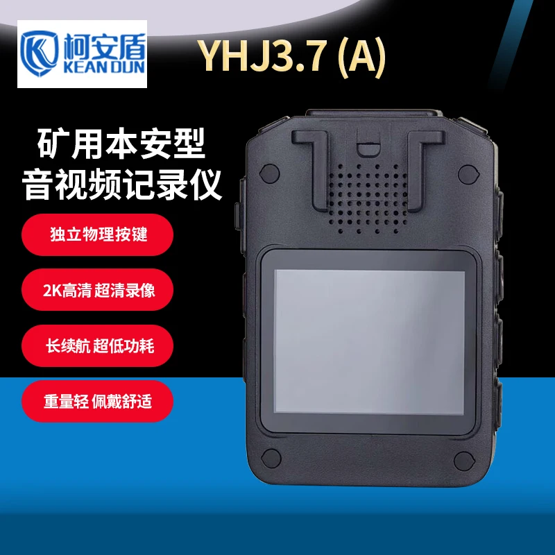 Записывающее устройство для правоохранительных органов высокочеткое