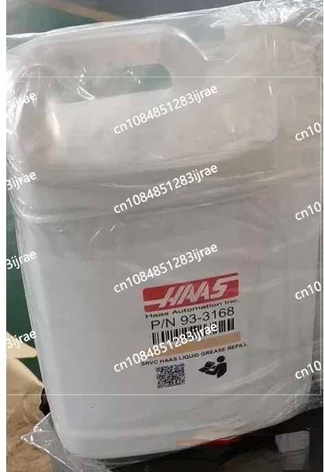 Смазочное масло Haas
