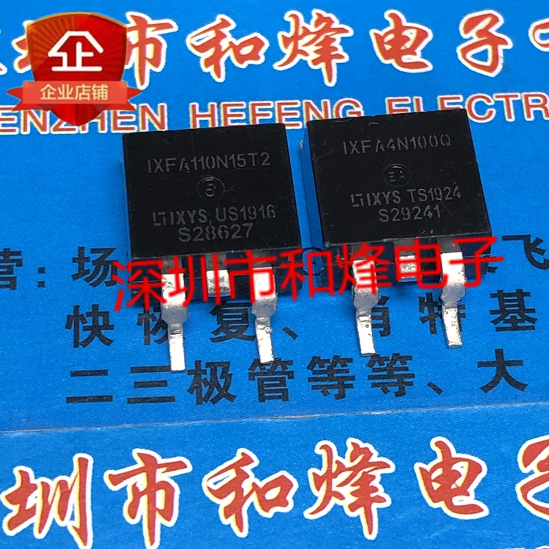 

30pcs original new IXFA110N15T2 DPG20C400PC DPC30C200PC DSA30C150PC