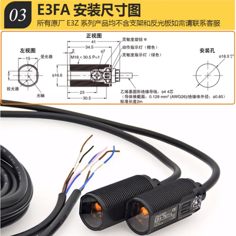E3FA-DN12 E3FA-DN13 E3FA-DN14 E3FA-DN15 E3FA-DN16 1 ШТ. НОВЫЙ