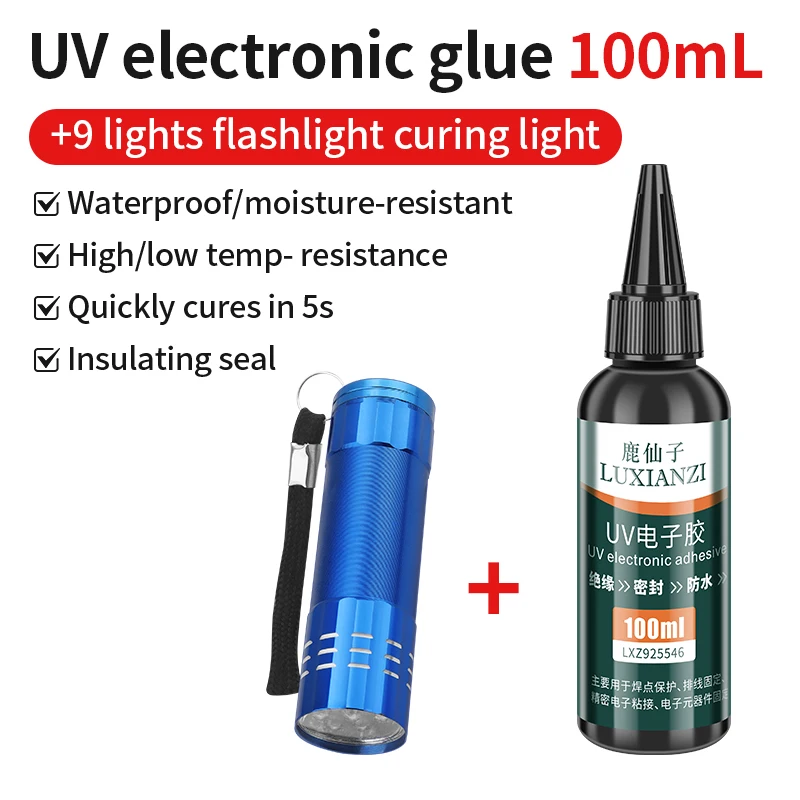 

LUXIANZI УФ-клей для ремонта телефонов 20 мл