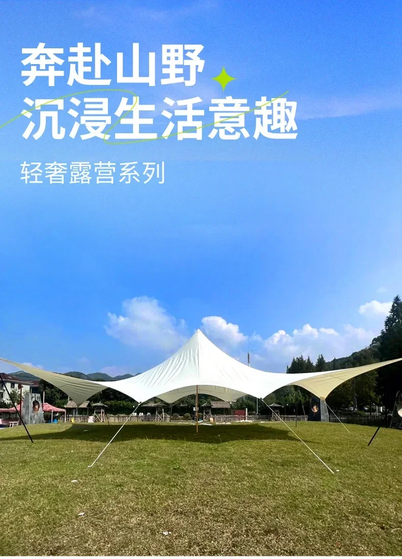 Уличная затеняющая вуаль пляжное оборудование автомобильная палатка зонтик