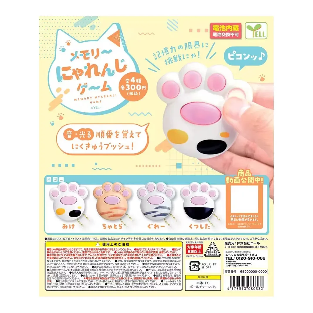 

Japanese Genuine Gacha Scale Model Little Cat Meat Ball Memory Game Can Sound Cute Key Pendant Action Figure Toy