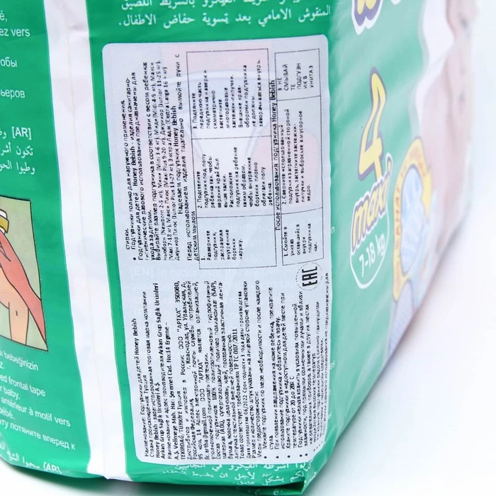 Рисунок 2 - Подгузники детские Bebish 2 Mini 3 - 6 kg