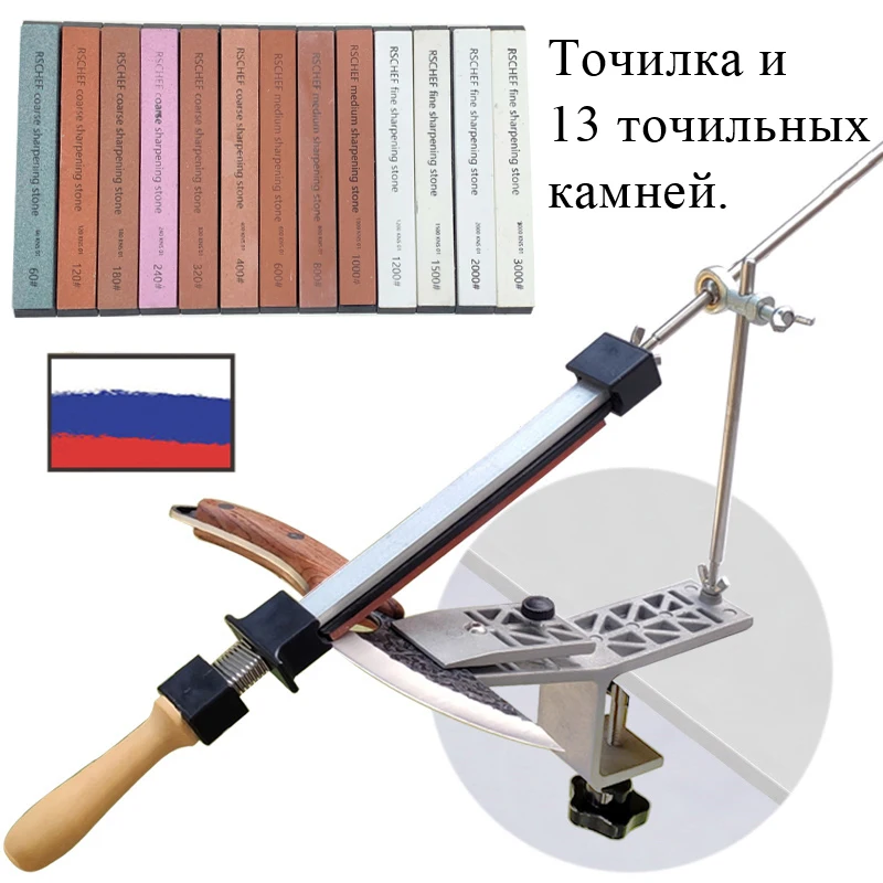 180 # профессиональная точилка для ножей с фиксированным углом точильный камень
