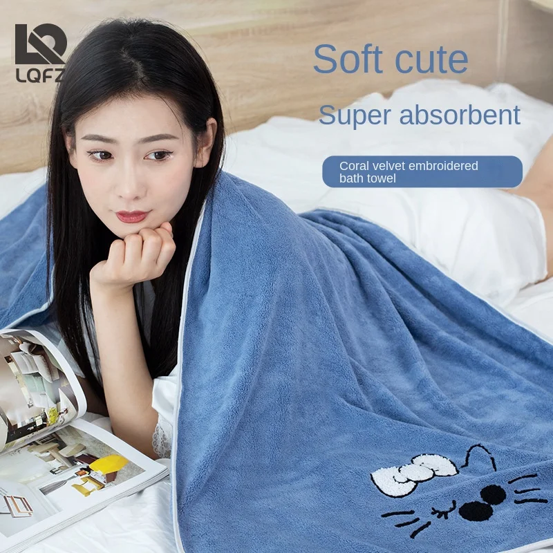 

Four Seasons Men's And Women's General Large Cute Cartoon Embroidery Home Essential Absorbent Fast Drying Towel Bath Towel