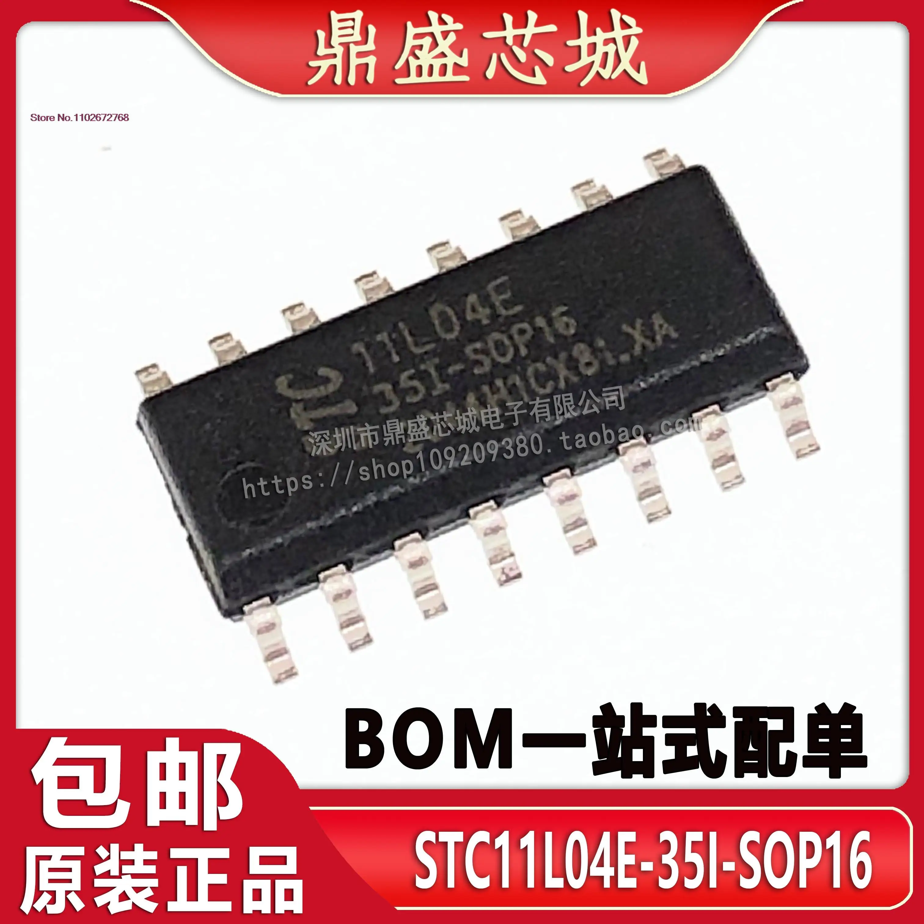 

5PCS/LOT STC11L04E-35I-SOP16 STC11L04E
