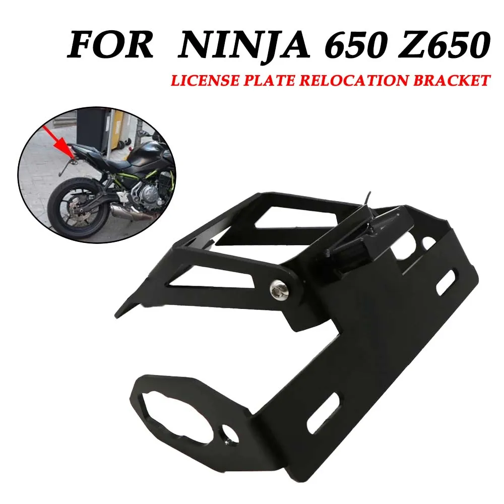 Аксессуары для Kawasaki Ninja 650 Z650 Ninja650 2017 2018 2019-2024 держатель номерного знака мотоцикла