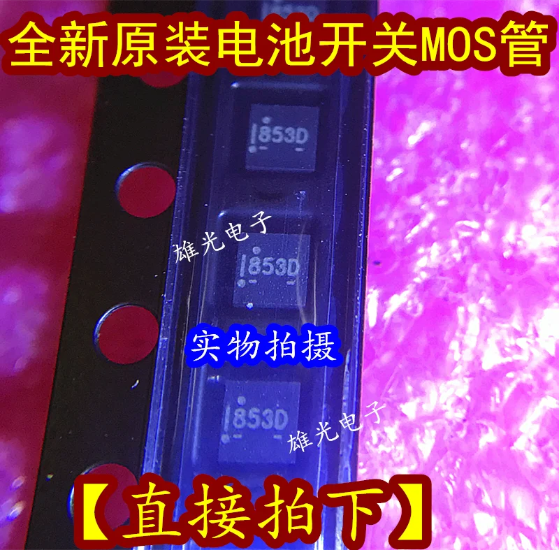20 шт./партия FDFMA2P853 853D 853F MLP-6/