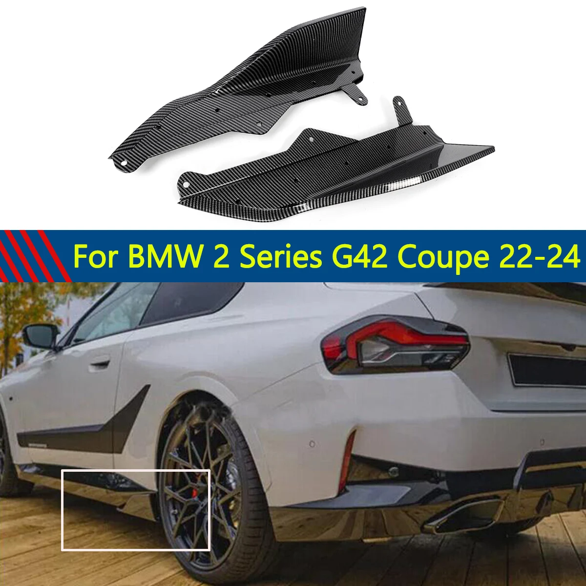 Боди-юбка для BMW 2 серии G42 220i 230i M240i Coupe 2022-2024 черные глянцевые боковые юбки