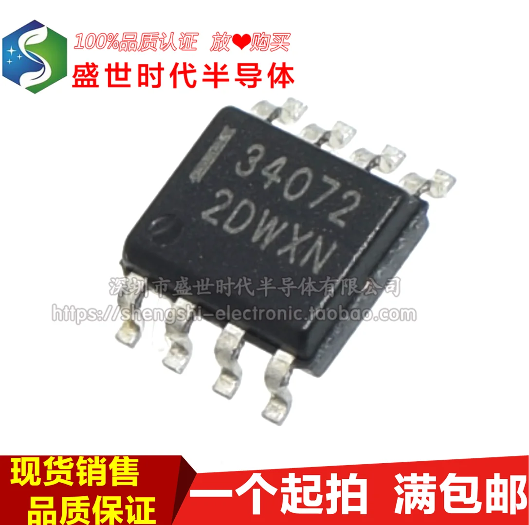 10 шт./партия MC34072DR2G :34072 SOP-8