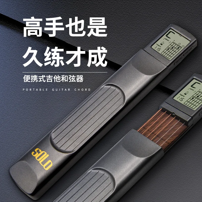 

Карманная гитара, портативная гитарная гитара, ручной аккорд, преобразующий гитарный тренажер для пальцев