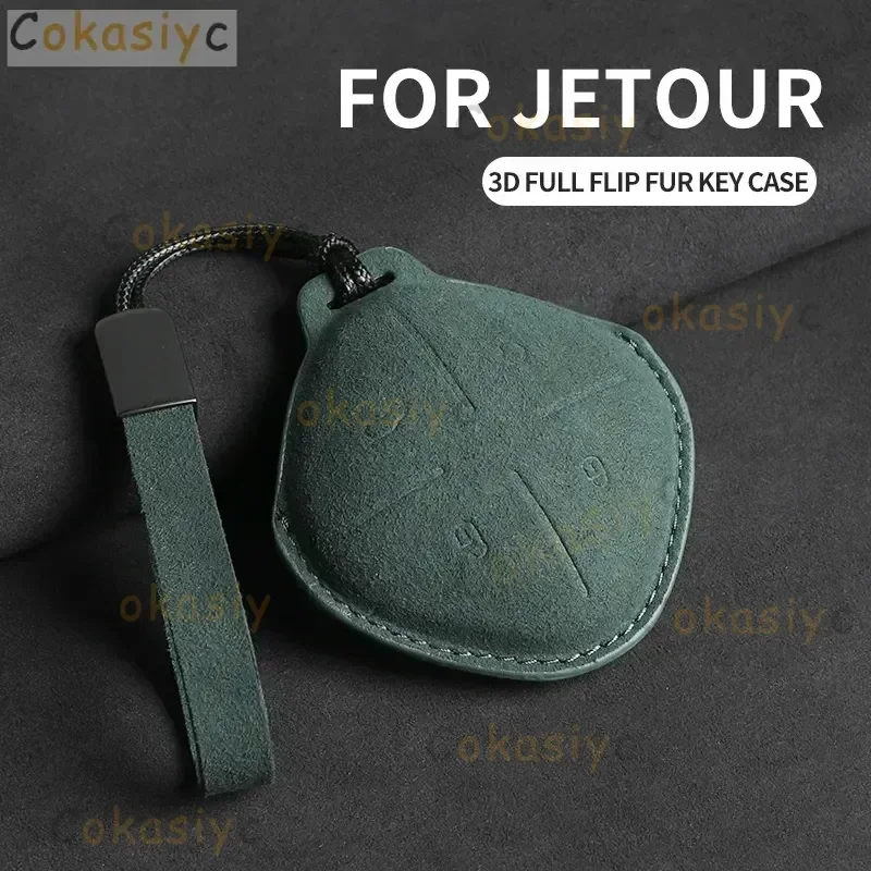 Фото Замшевый чехол для автомобильного ключа Chery Jetour Dashing X-1 Plus DTC IDM 2022 2023 для Chery JETOUR X70 X70plus X70m X90plus X95pro №3