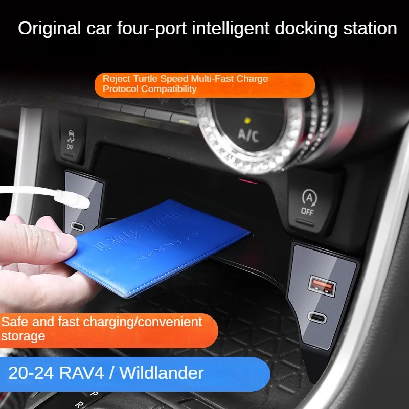 2020-2024 для Toyota RAV4 Wildlander автомобильное быстрое зарядное устройство USB-шунтирующий