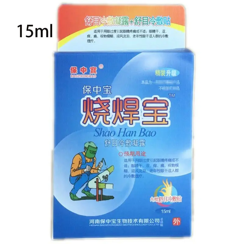 

15ml Cool Eye Drops Medical Cleaning Eyes Welder Detox Relieves Discomfort Remov