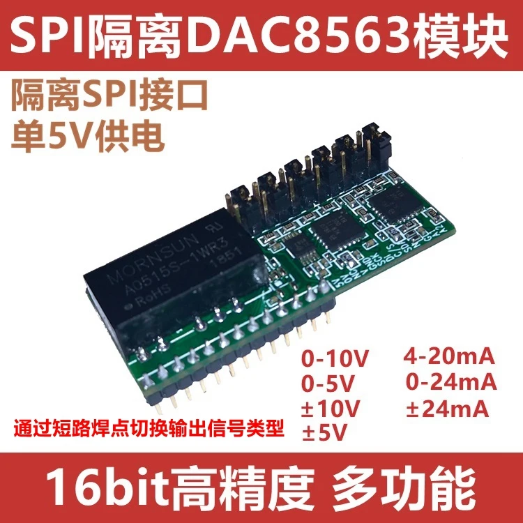 

SPI изолированный 16-битный модуль DAC8563, два выхода 4-20 мА 0-10 В, плюс и минус 10 в, 0-5 В, плюс и минус 5 В