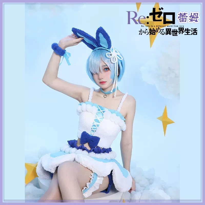 COWOWO Аниме! Костюм для косплея Re: жизнь в другом мире от нуля Рам Рем животное рай