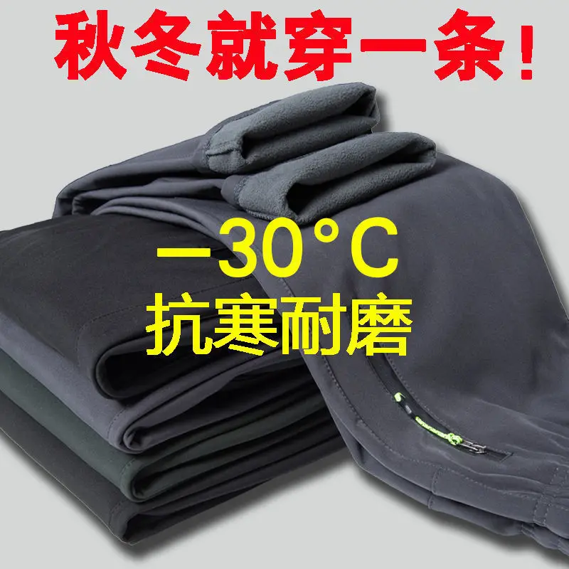 

Casual Long Pants For Men'S New Outdoor Charging Pants, Plush And Warm Climbing Pants For Men And Women In Autumn And Winter, Fl