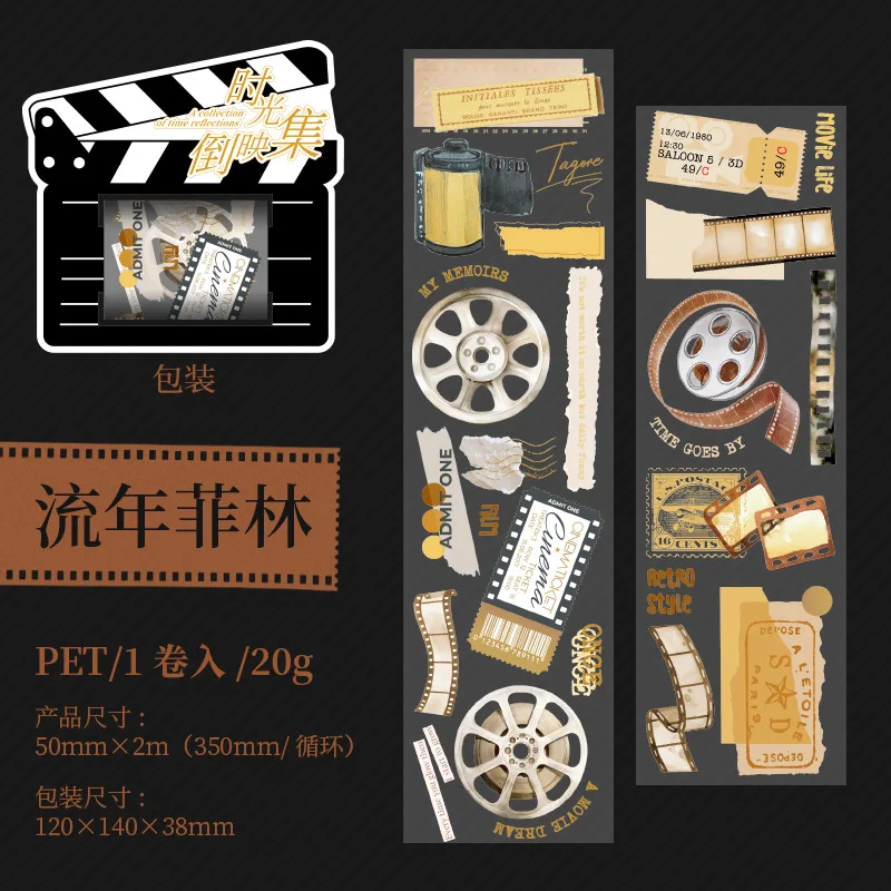 

Клейкие ленты Alideco The Time Reflections для скрапбукинга