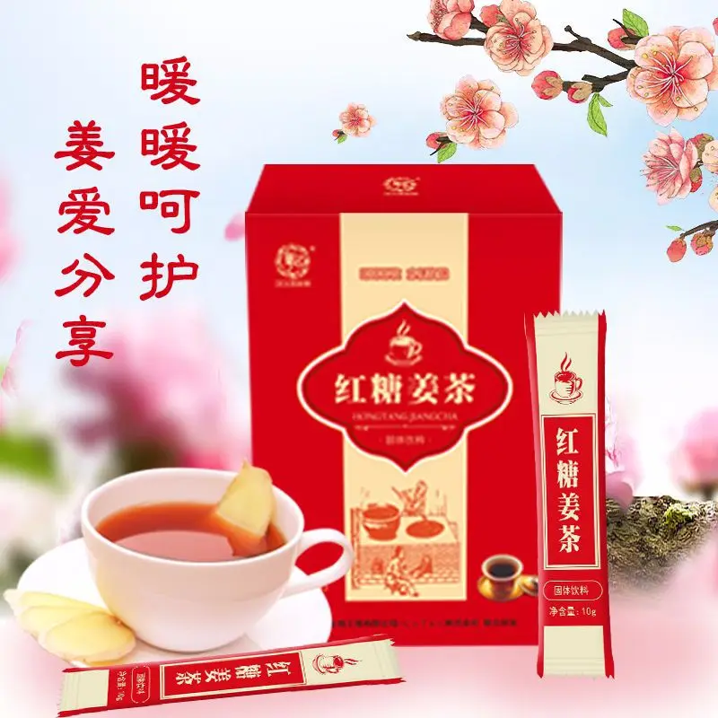 

Коричневый сахар имбирный чай черный сахар женский Уход розовый сахар имбирный чай уменьшение возраста подарок Бесплатная доставка без ча...