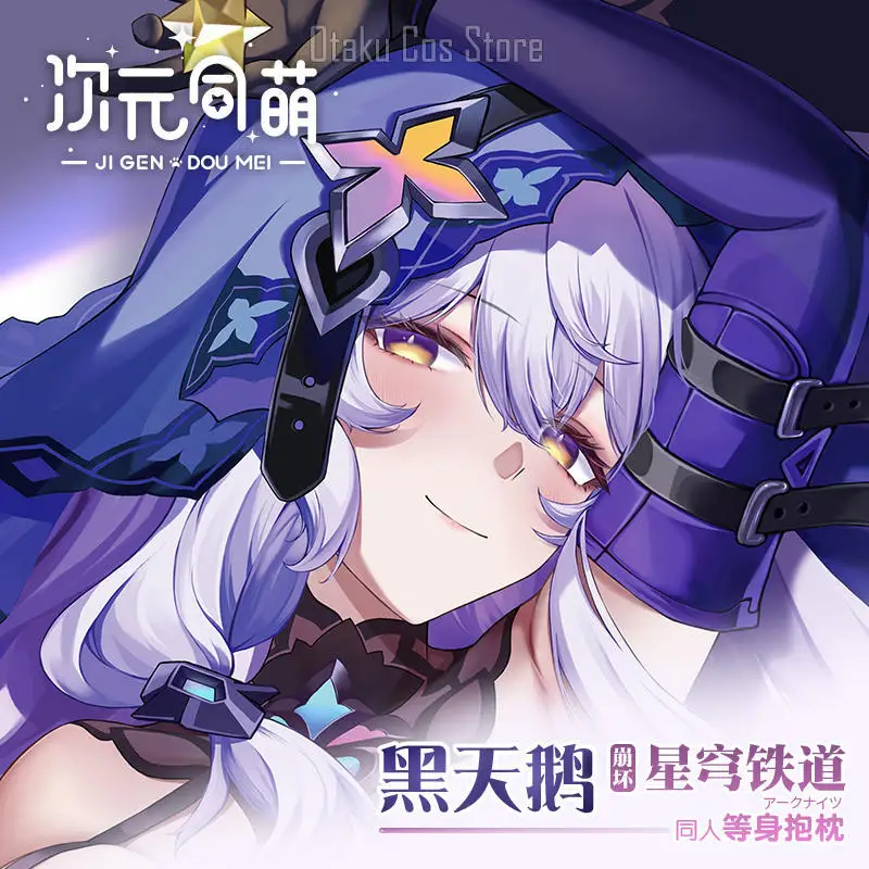 Японское аниме Honkai: звезда рельс Черный лебедь Сексуальная подушка Dakimakura в стиле