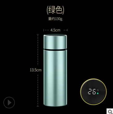 Кружка для воды кружка путешествий с умным сенсорным экраном маленькая