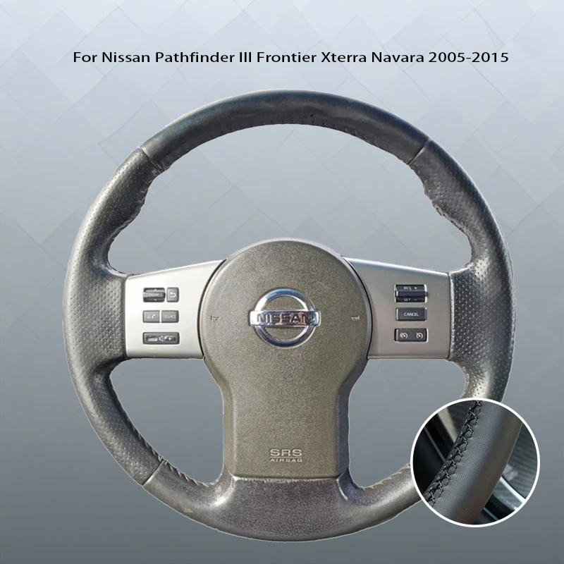 Искусственная кожа из микрофибры для Nissan Pathfinder III Frontier Xterra Navara 2005-2015