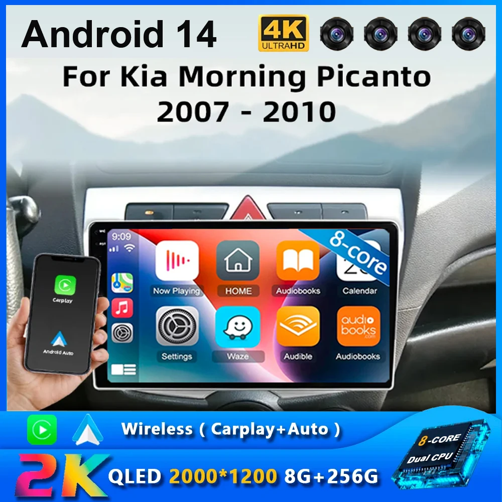 Android 14 для Kia Morning Picanto 2007 2008 2009 2010 автомобильное радио Carplay + автомобильная
